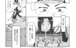 不思議なメダルを手に入れ女体化した男が変態教師の仮性包茎チンポ咥えて中出しレイプされる…変態教師が好きな女を狙っていると分かりは襲っている現場を盗撮する