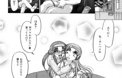 間違えて好きな人の双子の妹に告白してセックスまでした男が謝りに行くと、かわいくて健気な妹にご奉仕フェラをされて生ハメ中出しセックスしちゃう