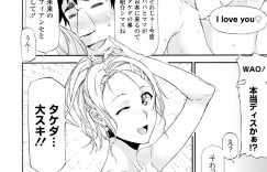 好きな男に迫っちゃう外国人のかわいい美少女…乳首責めされたりしてトロ顔の中出しセックスしちゃう！