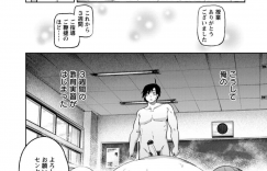 小さな島の女子高で教育実習に来た男が性教育が盛んで腋毛処理もしていないクラス全員のJKに囲まれ逆輪姦で童貞卒業！