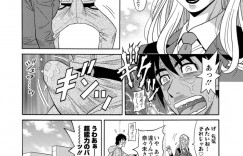 巨乳のおっぱいを見せて誘惑しちゃう女警官…興奮して勃起した彼をパイパン博士にご奉仕フェラをして生ハメ中出しセックスしちゃう