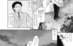ロリコンたちに茂みで犯されてしまうロリ少女…肉便器扱いの彼女は無理やりフェラさせられたり、生ハメ中出しされたりと輪姦される！