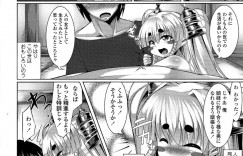ショタを誘惑して甘えさせてあげるロリ少女の神様…乳首舐めをされてご奉仕フェラをすると生ハメ中出しいちゃラブセックスしちゃう