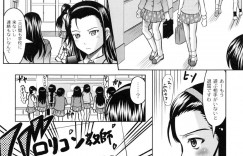 気弱女子に復讐されて男たちの慰み者にされる生意気ビッチJK…無理やりちんぽをぶち込まれて激しく犯され、中出し輪姦調教レイプで陵辱アヘ絶頂