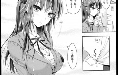 朝からいたるところでフリーセックスが行われる学校で乱交しまくるJKたち…他の女とHされるのが嫌だったと読モをやっている幼なじみがやってきて、はじめてのいちゃラブエッチで絶頂イキ