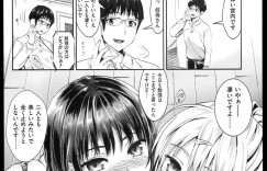 ＳＭ本見て以来エロに目覚めた二人のカワユな妹たち…調教しつつ日常的に近親相姦３Ｐしてまんこもアナルも中出ししまくる
