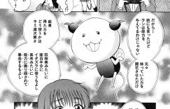 夜の学校に出ると噂の痴女を追って逆レイプされちゃう青年…パイズリフェラや騎乗位で生ハメ中出しイチャラブセックスで絶頂アクメ堕ちしちゃう