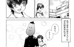 体は人間顔がナスの彼とイチャラブセックスしちゃうJK…騎乗位で生ハメ中出しイチャラブセックスしちゃう
