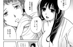 両親に代わってよく僕の面倒を見てくれた母の妹…誘惑して脇舐めや乳首舐めをされてトロ顔でいちゃラブ中出しセックスしちゃう