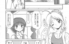 水着を試着していちゃいちゃしちゃうふたなりお姉さん…エスカレートしていくと水着を脱がせて乳首責めをしてフェラや騎乗位で生ハメ中出しいちゃラブセックスしちゃう