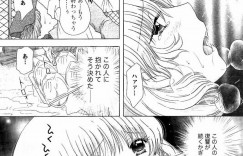 昔いじめた男に復讐される生意気な人妻…レイプで乳首責めされたり中出しセックスで寝取られちゃう！