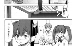 弟からの近親相姦レイプで真性のドMになった姉は電動ミキサーをオマンコに挿入され悦ぶ変態になってしまう