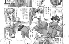 部活の予算を風紀委員長におねだりする生徒達が射精するごとに配られる額が上がり体育倉庫で乱交パーティーしちゃう！