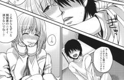 自分の貸した服を嗅いでオナニーしていた巨乳で美人なお隣さん…いちゃラブ生ハメセックスで何度もイキまくる！