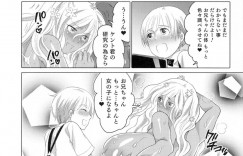 謎の触手に犯されちゃう女体化したお姉さん…ショタチンポを同時犯されトロ顔で生ハメ中出しセックスで絶頂アクメ堕ちしちゃう