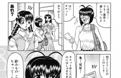 調教されちゃう巨乳JK…イマラチオで精子をびっかけられ生ハメ中出しセックスで絶頂アクメ堕ちしちゃう