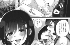 レイプされかけた黒髪ロングの巨乳美少女JK…男を逆に縛って飲尿させて生ハメ逆レイプする！