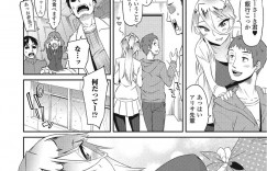 大学の超優秀な女性の先輩と朝までどっぷり中出しセックス…巨根から大量のザーメンが溢れ出て止まらない！