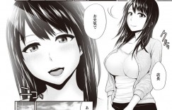 【エロ漫画】カフェの看板娘が閉店する最後の日に店長を誘惑してみたところ、人妻なのにデカ乳揺らしながらホテルで浮気セックスしちゃうよ【上野十倍：別れたくないけど…】