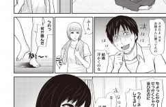 彼氏と喧嘩して家を出てきた爆乳義姉…妹夫婦の家に居候！センズリしていた義弟に爆乳押しつけ誘惑するとパイズリフェラ射精やクンニ責めをしてバックで挿入激しく腰振り膣内射精！