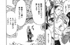 学生時代最愛の彼女を亡くしたことを自分のせいだと思い込み悩み続けている男は、その後幼馴染と結婚し表面上幸せな生活を送っているが、妻にはまだ過去の彼女を引きずっていることがバレていて、セックスした翌日に家を出ていかれてしまう