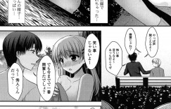 露出が癖になり大好きな彼に見られて外で調教されちゃう巨乳の淫乱お姉さん…手マンをされてバックで生ハメ中出しセックスで絶頂アクメ堕ちしちゃう