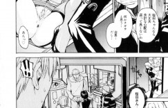 肩揉みと称し胸を揉ませるビッチな女店長…ご奉仕フェラをして騎乗位で生ハメ中出しいちゃラブセックスまでしちゃう