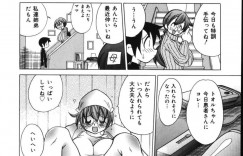 お世話をしている患者さんたちに尿検査しようとしたら無理やりを犯されちゃう巨乳のナース…イマラチオやバッグで生ハメ中出しセックスしちゃう