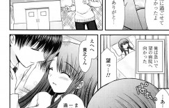 誘惑しちゃう巨乳のJKお姉さん…手マンや騎乗位で中出しいちゃラブセックスしちゃう