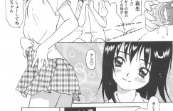 兄にグラビアポーズで誘惑しちゃう淫乱妹…ご奉仕フェラやバックで生ハメ中出しいちゃラブセックスしちゃう