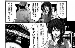 みんなが見てる前で犯されちゃう巨乳のお姉さん…おっぱい揉みや騎乗位で生ハメ中出しセックスで絶頂イキしちゃう