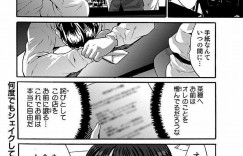 オーナーの怪しいカクテルを飲まされ言いなりされて犯されちゃうお姉さん…手マンやクンニをされてトロ顔で生ハメ中出しいちゃラブセックスしちゃう