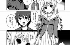 【エロ漫画】教え子の少年と男女の関係になってしまった塾バイトのJDお姉さん…彼女はエスカレートした彼にアナルをバイブで責められながらバックでガン突きファックされて感じまくる！