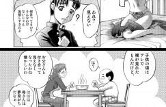 好きな男の前でデレデレしちゃうツンデレな美少女…乳首責めされたり処女喪失のだいしゅきホールドの中出しセックスでイチャラブしちゃう！