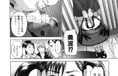 甥っ子に犯され調教されちゃう叔母さん…バックで生ハメ中出しレイプで淫乱堕ちしちゃう