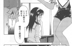 オナニーを見られ性奴隷にされちゃう褐色陸上女子JK…また彼女に憧れるJKのオナニーを目撃された男に犯されてしまう