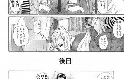 ド変態な彼に緊縛プレイされ犯されちゃう淫乱ドＭ お姉さん…乳首責めやフェラをして生ハメ中出しアナルファックしちゃう