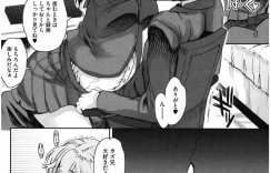 夜な夜な年配の男の人と会ってエッチしちゃう淫乱妹…ご奉仕フェラや騎乗位で生ハメ中出しセックスで淫乱堕ちしちゃう