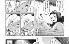 Kで黒ギャルのおじさんと援交すると制服を着て来週は無理と言うと、ど田舎で眼鏡っ子の委員長と乱交して中出しされると、委員長も中出しされお掃除フェラをしていた。先生は田舎の子供達とセックスしましょうと言い、服を脱ぎ黒ギャルは巨乳を揉まれ委員長はセックスを始めると黒ギャルもバックで挿入される。