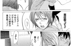 学校で捕まえた女は自由に犯していいゲームが開幕！キモい先生ＪＫ犯しまくりで無法地帯に。屋上で処女美少女同級生をレイプｗパンツずらして初物おまんこに無理やり挿入。痛がってた女の子もだんだんいやらしい音たてて感じちゃう！二回戦もバックで突きまくって中出ししまくり！