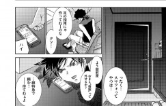 催眠屋相澤とアシスタント美里を襲う同業者の彩…催眠が解けた相澤が彩を拘束するが、美里はまだ暗示がかかったままで彩を開放してしまう。