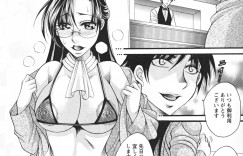 ネットカフェに来てオナニーをする巨乳メガネ女教師…アダルトチャットをしながらオナニーしていたら男性店員にバレてしまいクンニされて生ハメ中出しセックスしちゃう