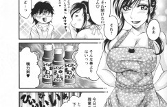 部屋でオナニーをしているのを壁の穴から覗かれているとは知らない巨乳人妻…夫不在に彼を誘惑して生ハメ中出しいちゃラブセックスしちゃう