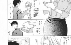 部下の残業に付き合っていると催眠術にかけられて眠ってしまう巨乳女上司…目が覚めると欲情してオナニーをし始め、催眠術によって部下に欲情していちゃラブ中出しセックス