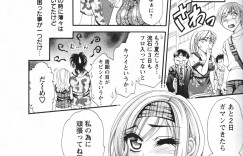 誘惑しちゃう巨乳のお姉さん…ご奉仕フェラをして生ハメ中出しいちゃラブセックスしちゃう