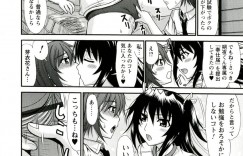 日々の勉強のストレスを解消してくれる奉仕委員長の巨乳のJK…男子に乳首舐めをされて生ハメ中出しいちゃラブセックスしちゃう