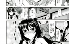 学校でいちゃラブご奉仕セックスしちゃう特進科学科でまじめな淫乱なJK…フェラや騎乗位で生ハメトロ顔で中出し淫乱セックスしちゃう