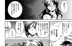 催眠状態で欲望を開放する施術を受けに来た女教師…ベッドに座り施術を待っていると、想いを寄せていた男子生徒が部屋に現れエッチしちゃうも背後に多数の男子生徒たちが現れ中出しセックスされちゃう