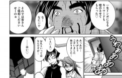 催眠屋の相澤はアシスタントを人質にとられ、キモデブストーカーの依頼を受けることに。ストーカーの目論見は拉致してきた好きな女の感度を3倍に上げた状態でレイプすることだった。犯されながら女は彼氏の名前を泣き叫びながら絶頂！！