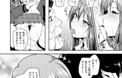 色狂いな傷心JDがポッチャリ男に介抱されアバズレ女が送られ狼に…童貞デカマラの筆おろしに膣が濡れデブの求愛交尾に嵌る！